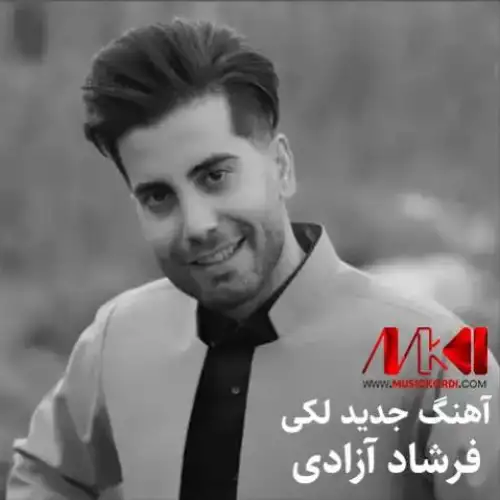 کوچی چرمی